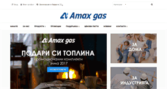 Desktop Screenshot of amaxgas.com