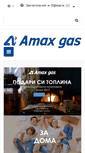 Mobile Screenshot of amaxgas.com