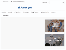 Tablet Screenshot of amaxgas.com